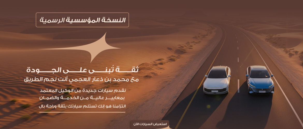 موسمسة-كفر-1170x500