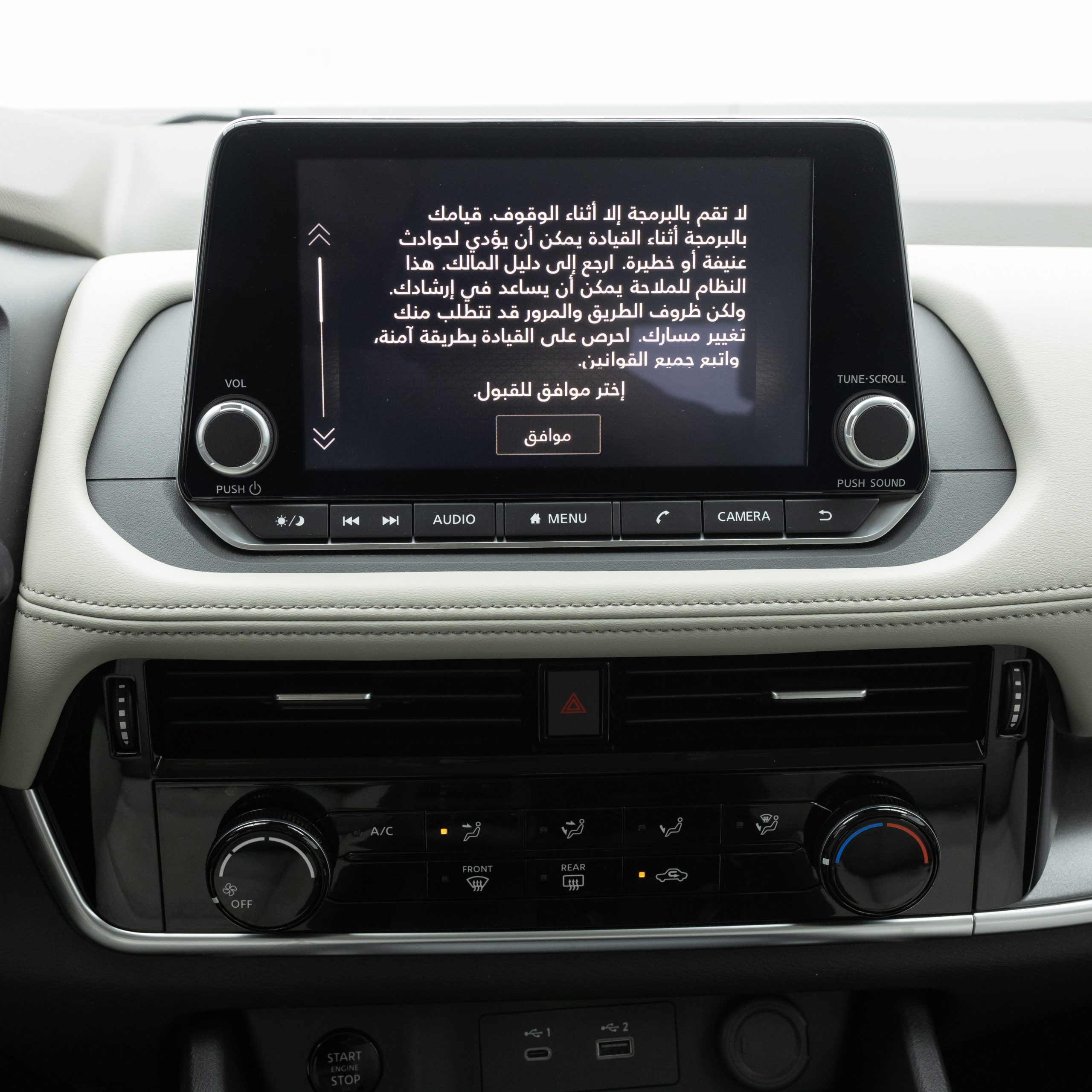 نيسان – اكس تريل دبل , 7 راكب – 2500 سي سي