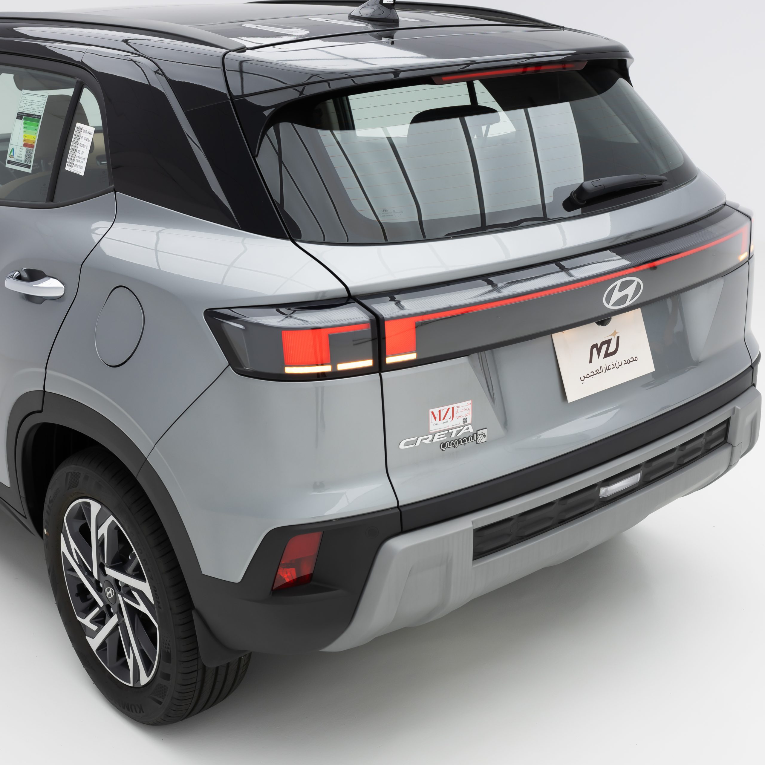 هيونداي – كريتا  كومفورت  – 1500 سي سي ,  GLS