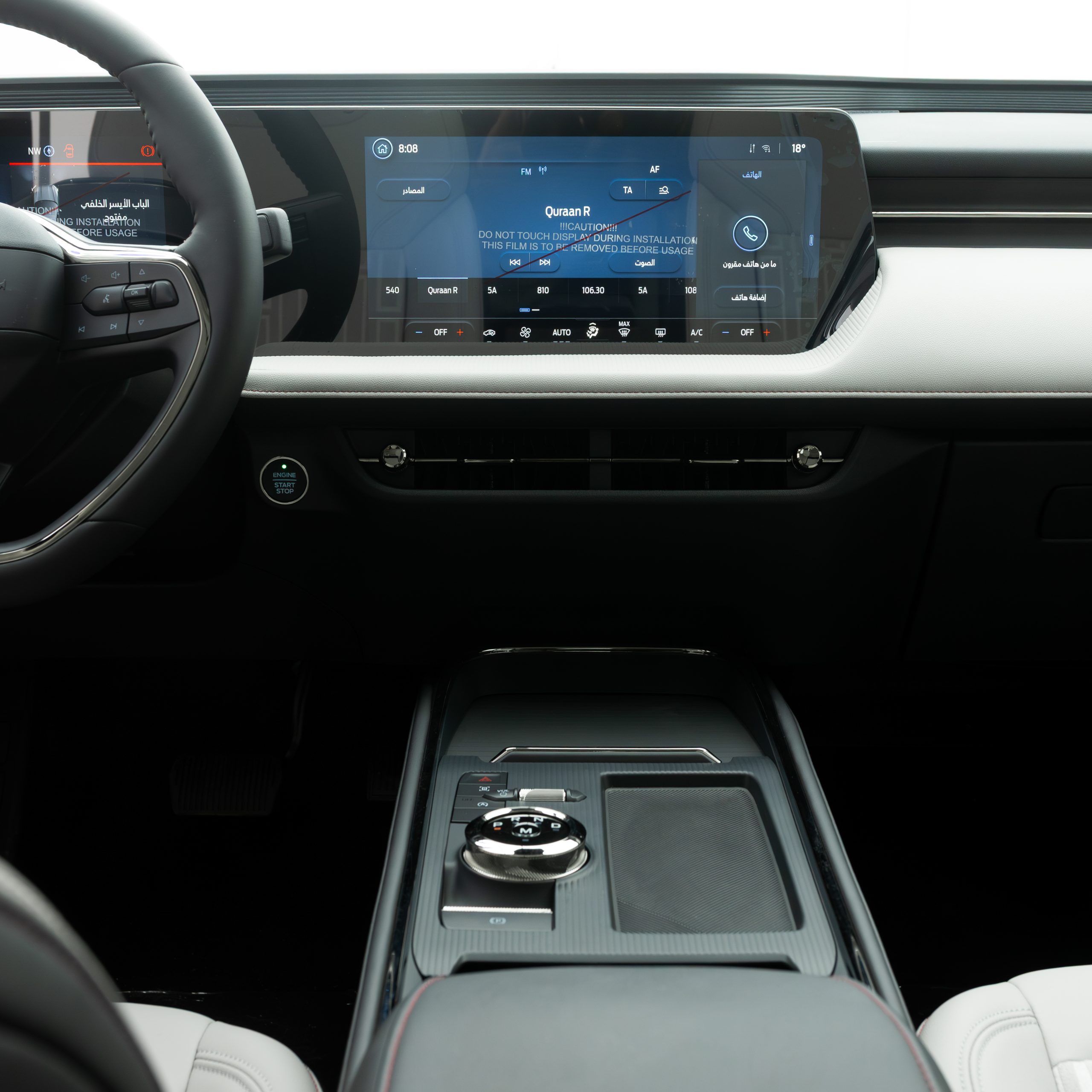 فورد – تورس ترند – 2000 سي سي-2026