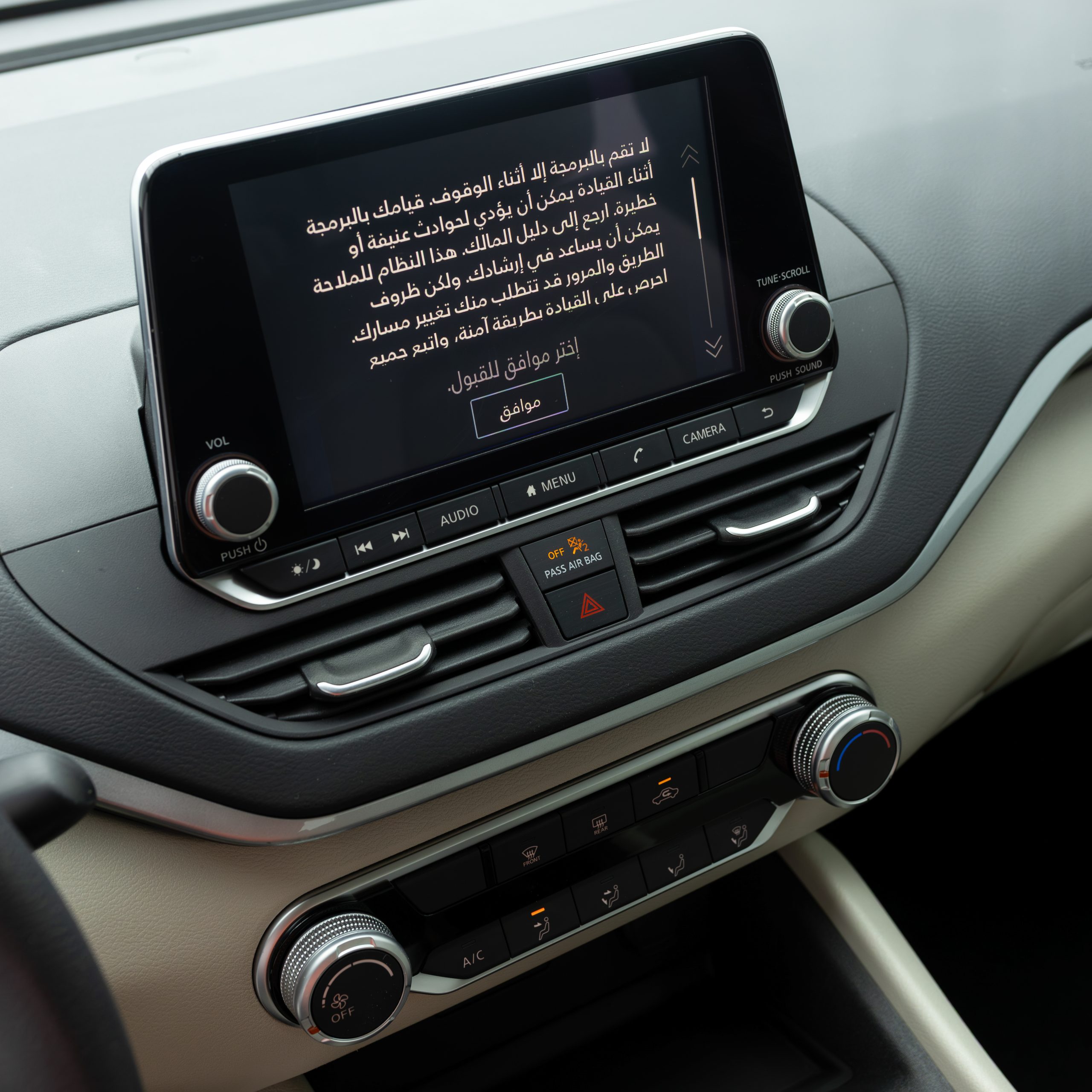 نيسان – التيما ستاندر – 2500 سي سي