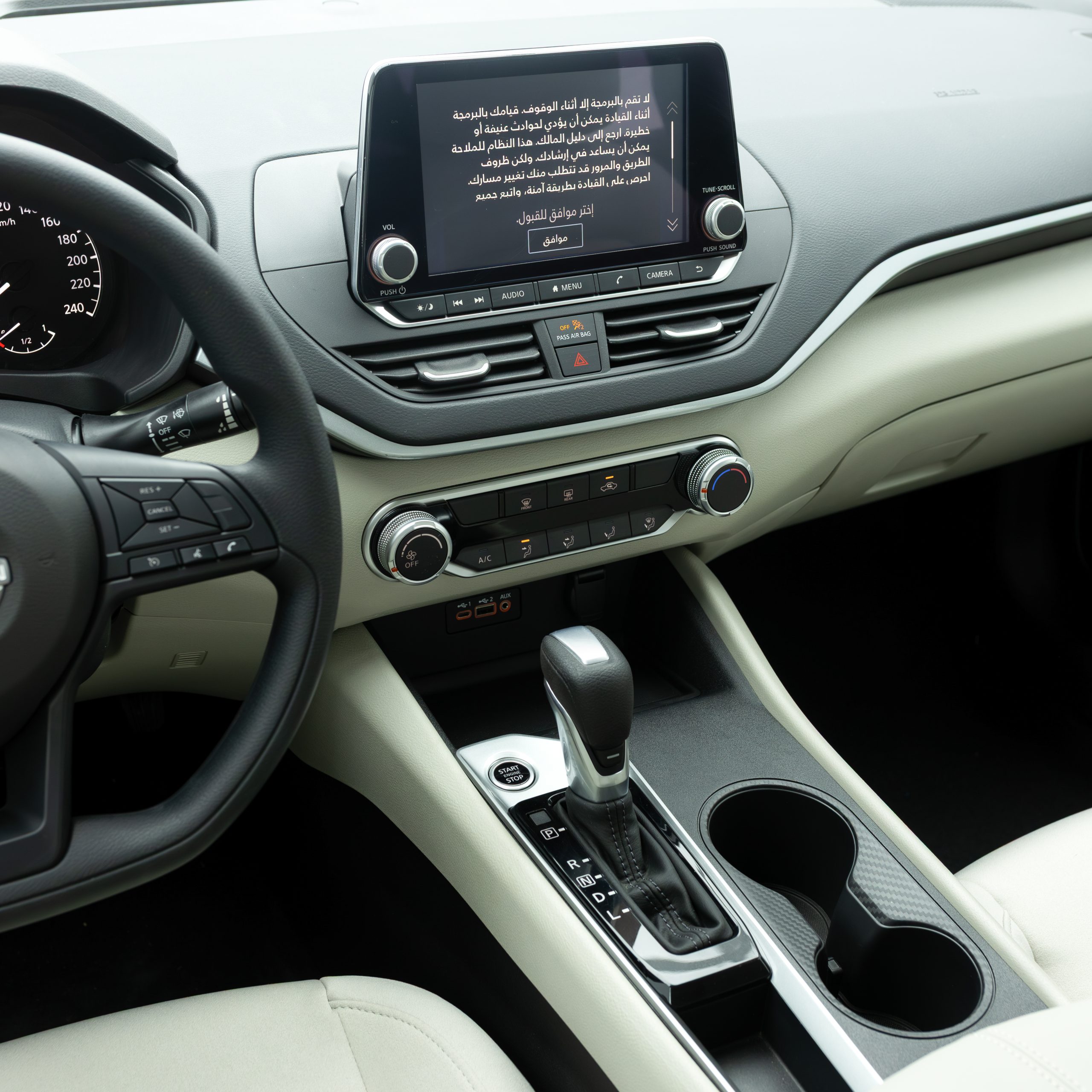 نيسان – التيما ستاندر – 2500 سي سي