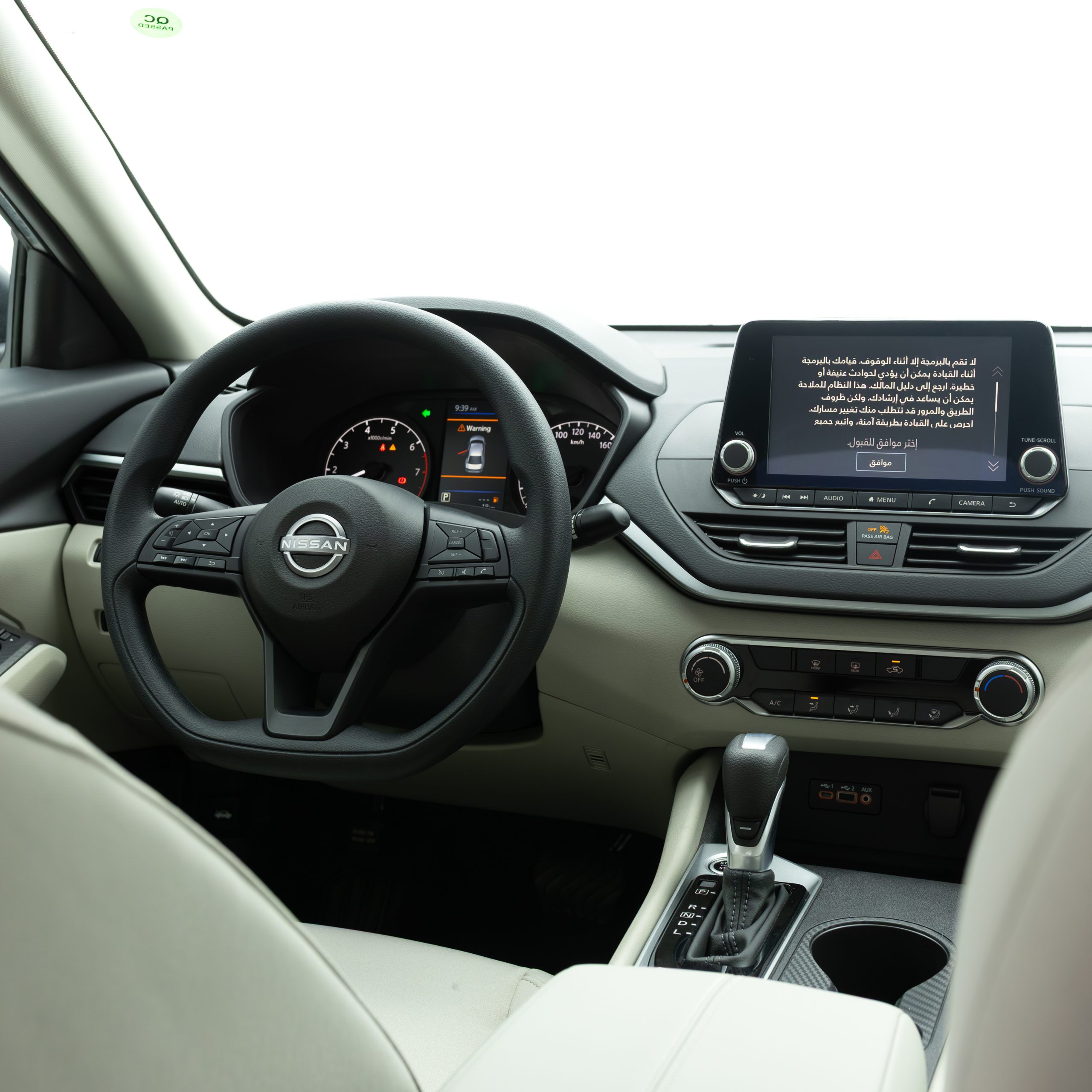 نيسان – التيما ستاندر – 2500 سي سي