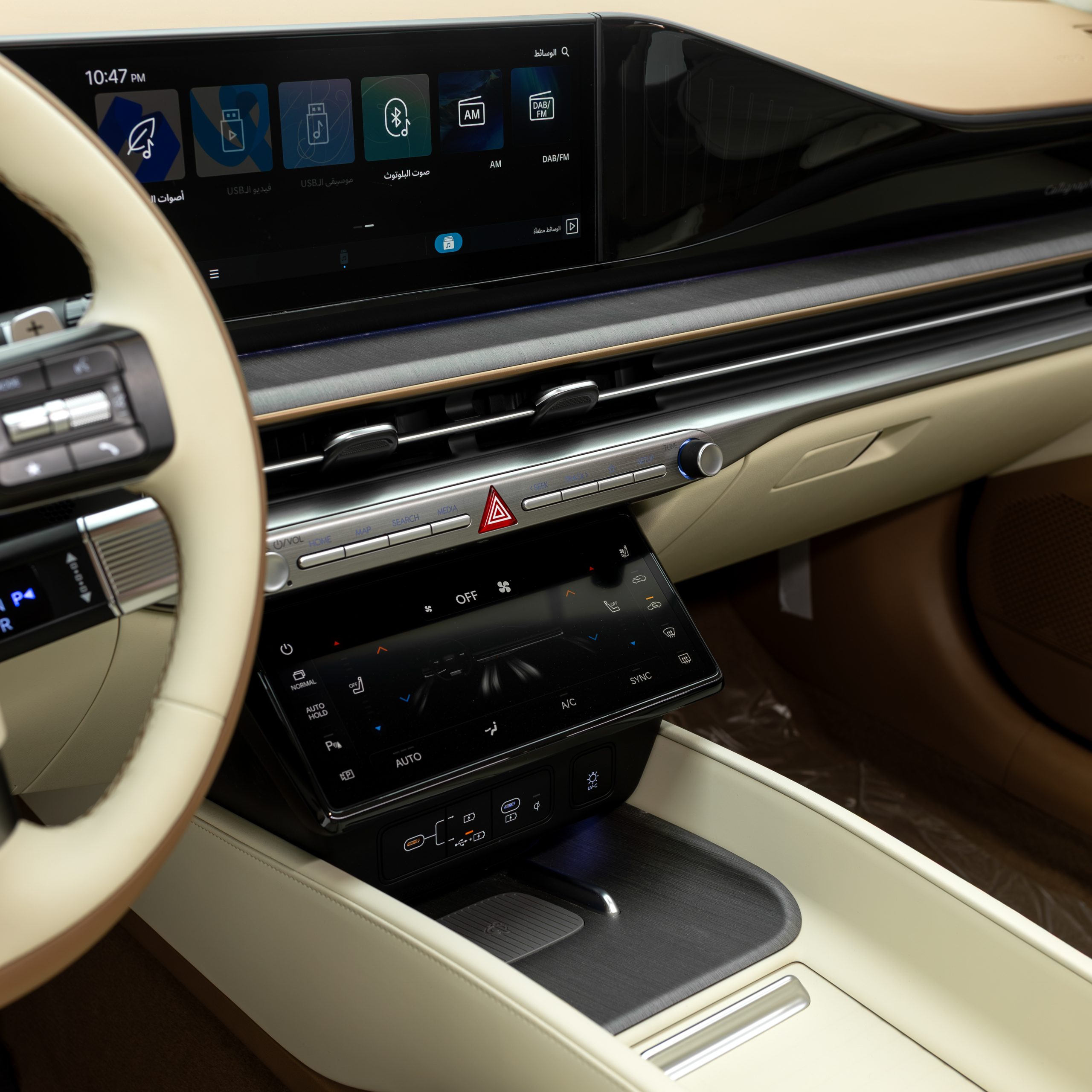 هيونداي – ازيرا كاليجرافي – 3500 سي سي – Calligraphy