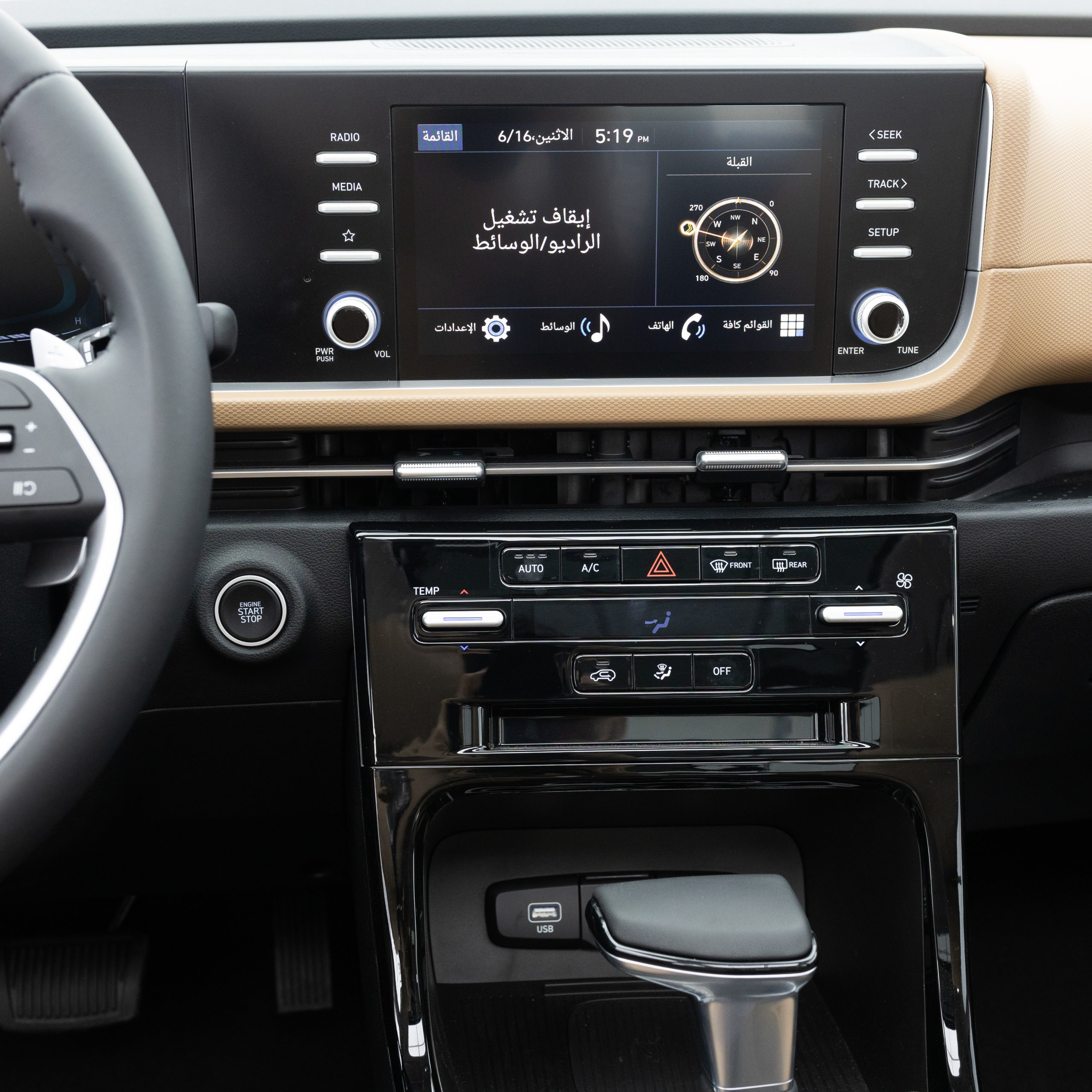 هيونداي – كريتا  كومفورت  – 1500 سي سي ,  GLS