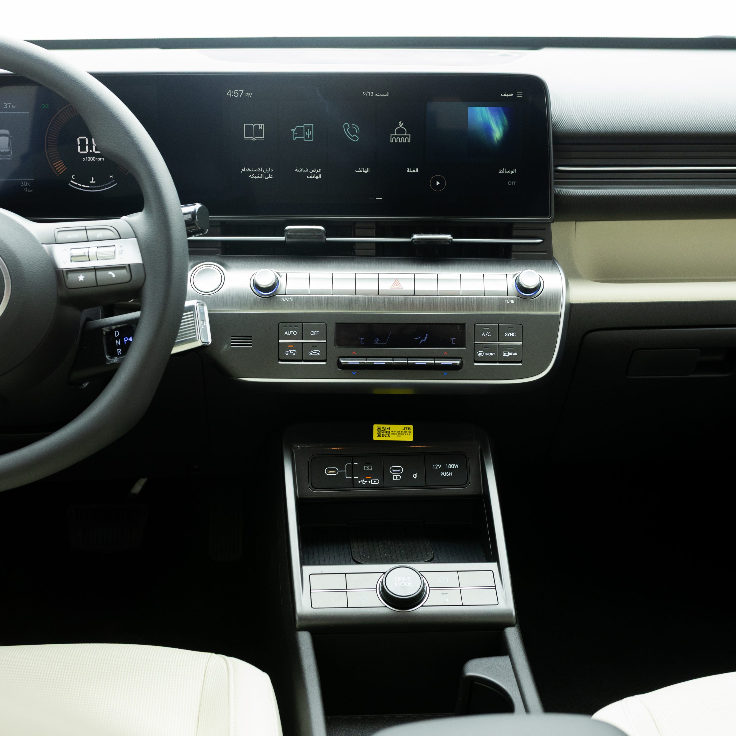 هيونداي – كونا سمارت – 2000 سي سي – GL