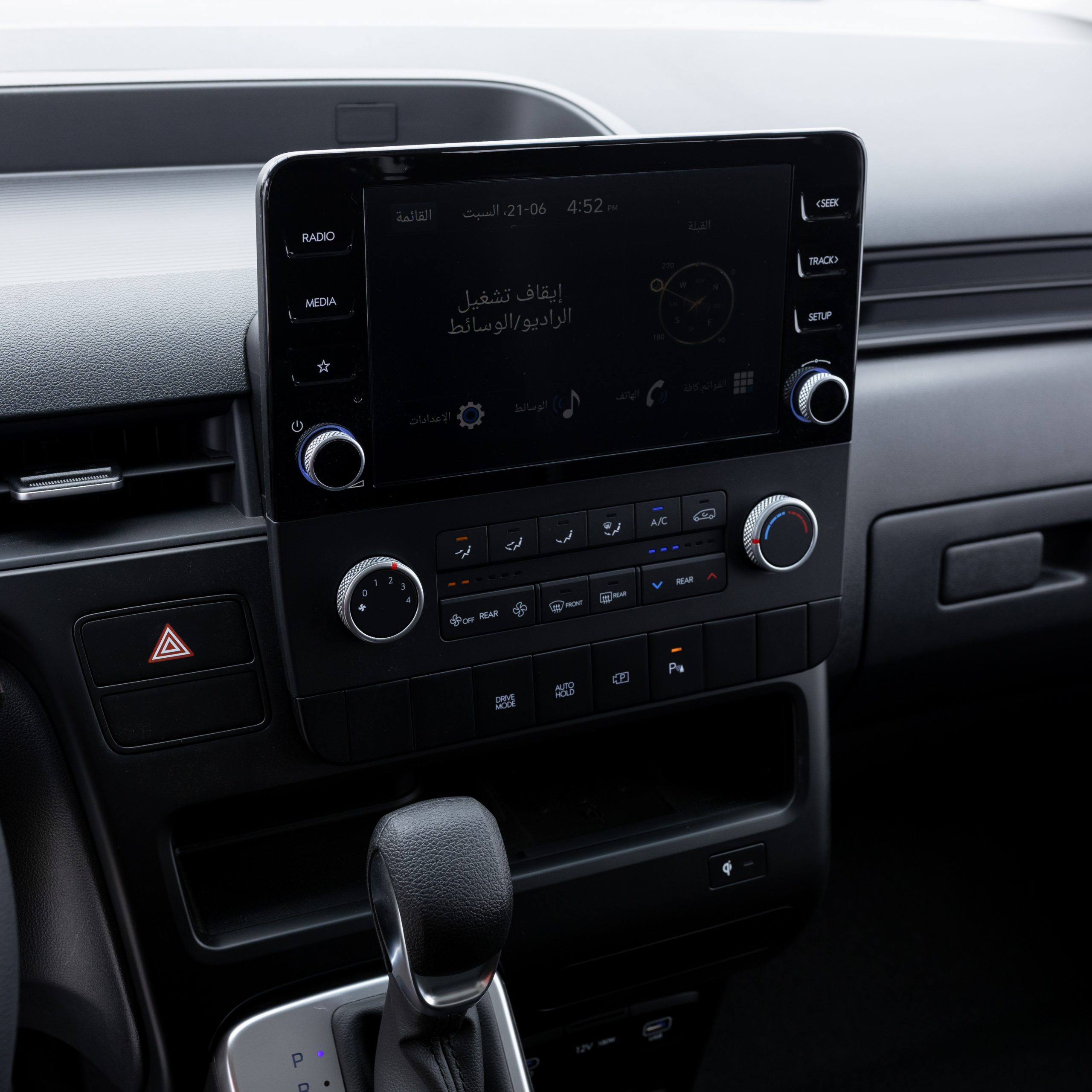 هيونداي – ستاريا بنزين – 9 راكب , 3500 سي سي-2026