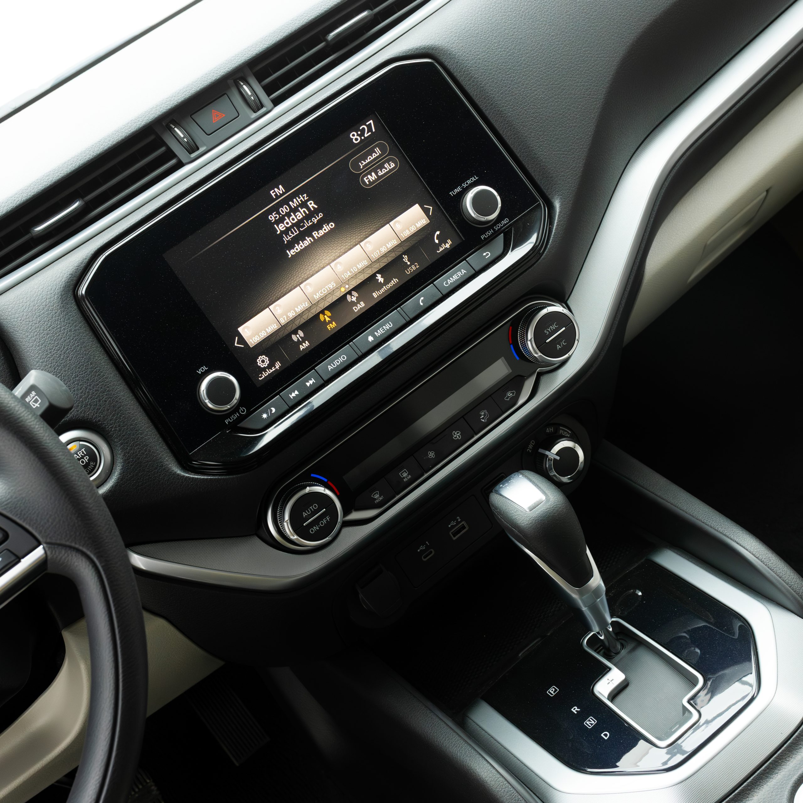 نيسان – اكستيرا تيتانيوم – دبل , 2500 سي سي – 2025