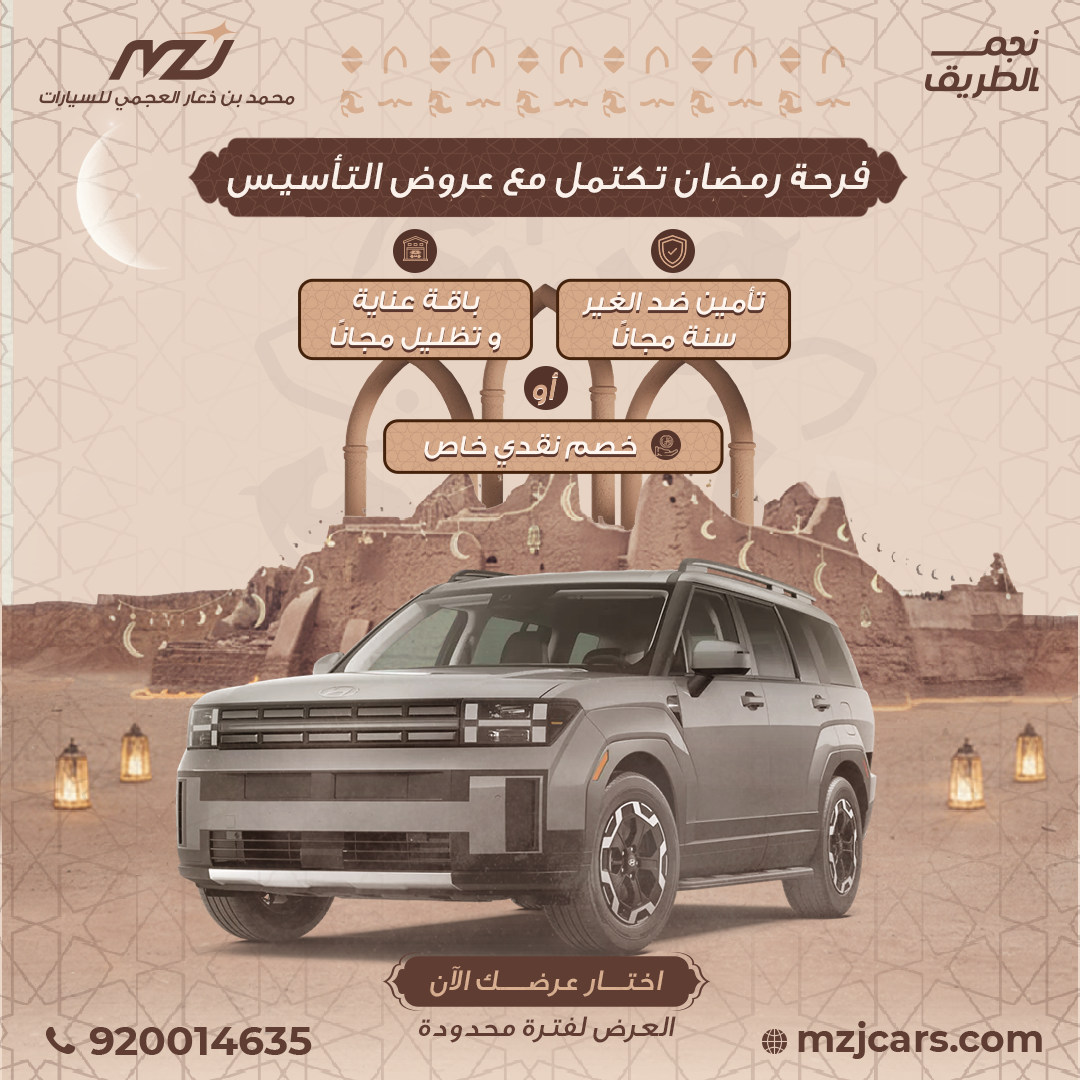 عرض 2