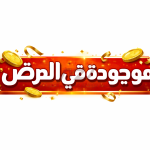 ام جي - 5 - القديم ام جي 5 - استاندر MG 5 - صورة 63
