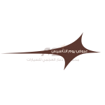 ام جي - 5 - القديم ام جي 5 - استاندر MG 5 - صورة 64